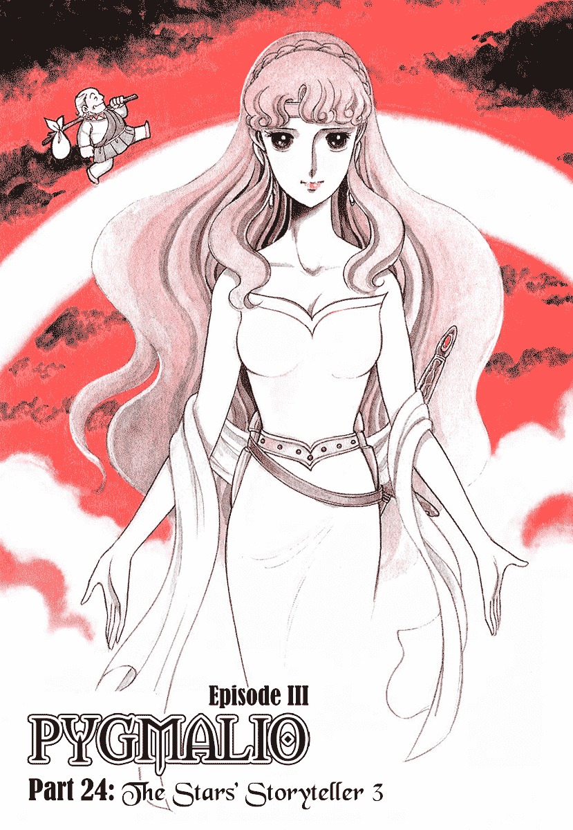 Pygmalio Chapter 71 page 2 - Chapter 71 : Episode III - Part 24 : The Stars' Storyteller 3