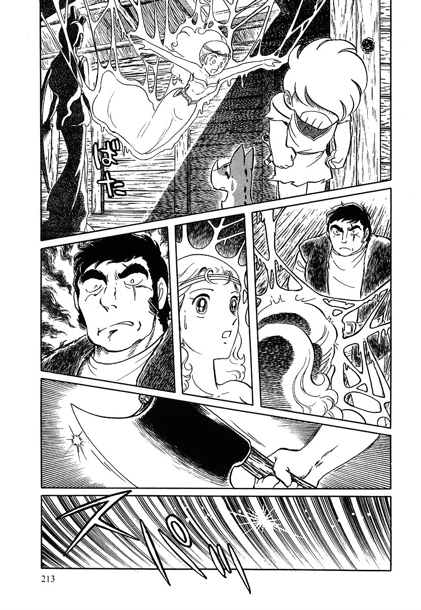 Pygmalio Chapter 74 page 26 - Chapter 74 : Episode III - Part 27 : The Wind of Mother 2