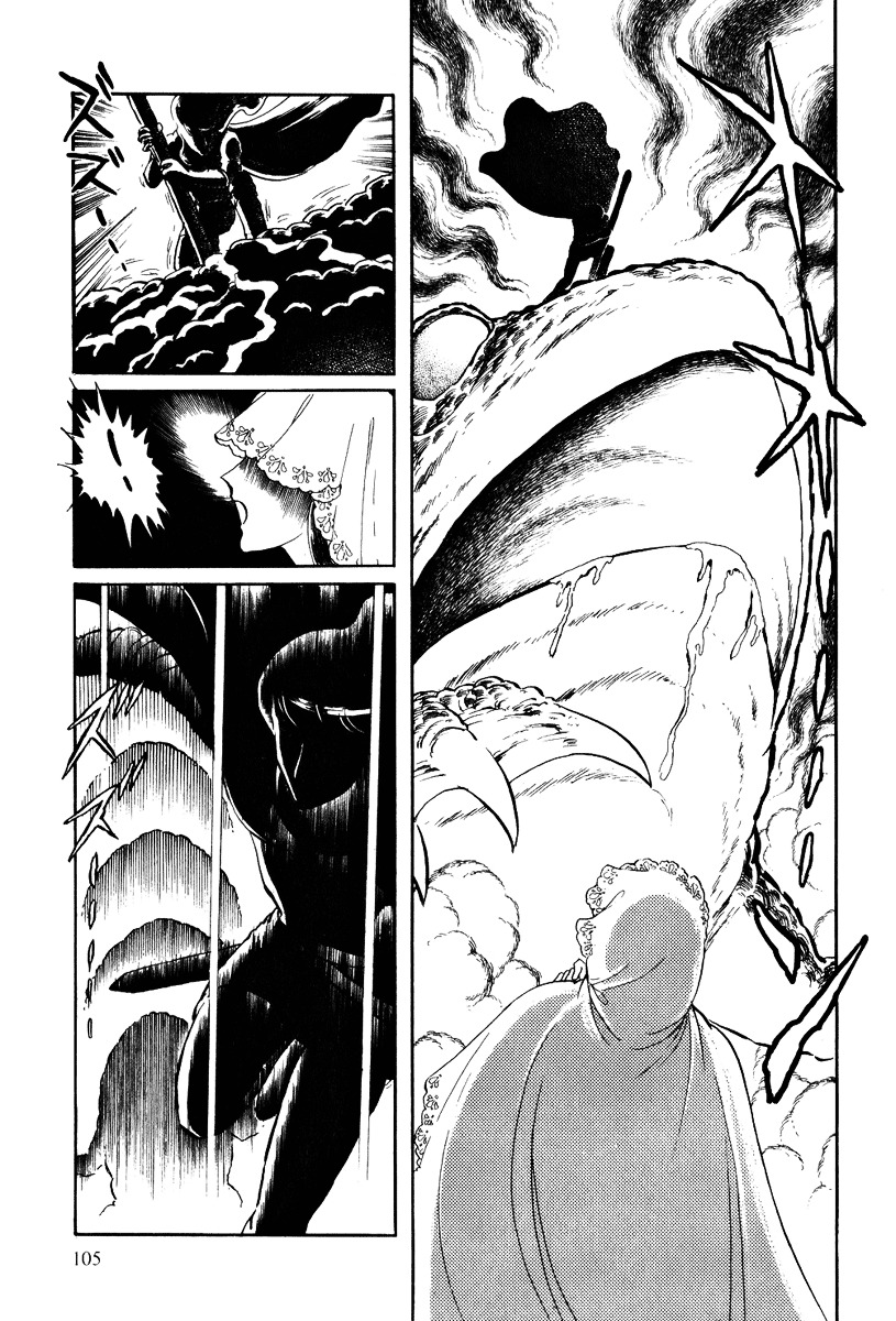 Pygmalio Chapter 84 page 10 - Chapter 84 : Episode III - Part 37 : The Dream Berry (2)