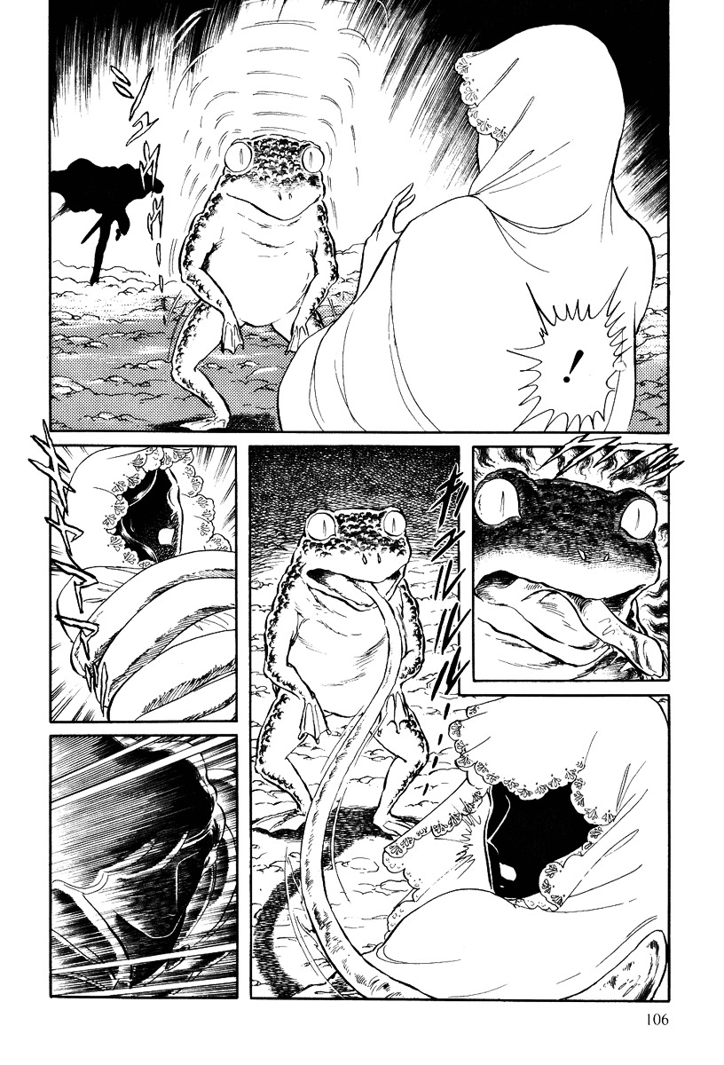 Pygmalio Chapter 84 page 11 - Chapter 84 : Episode III - Part 37 : The Dream Berry (2)