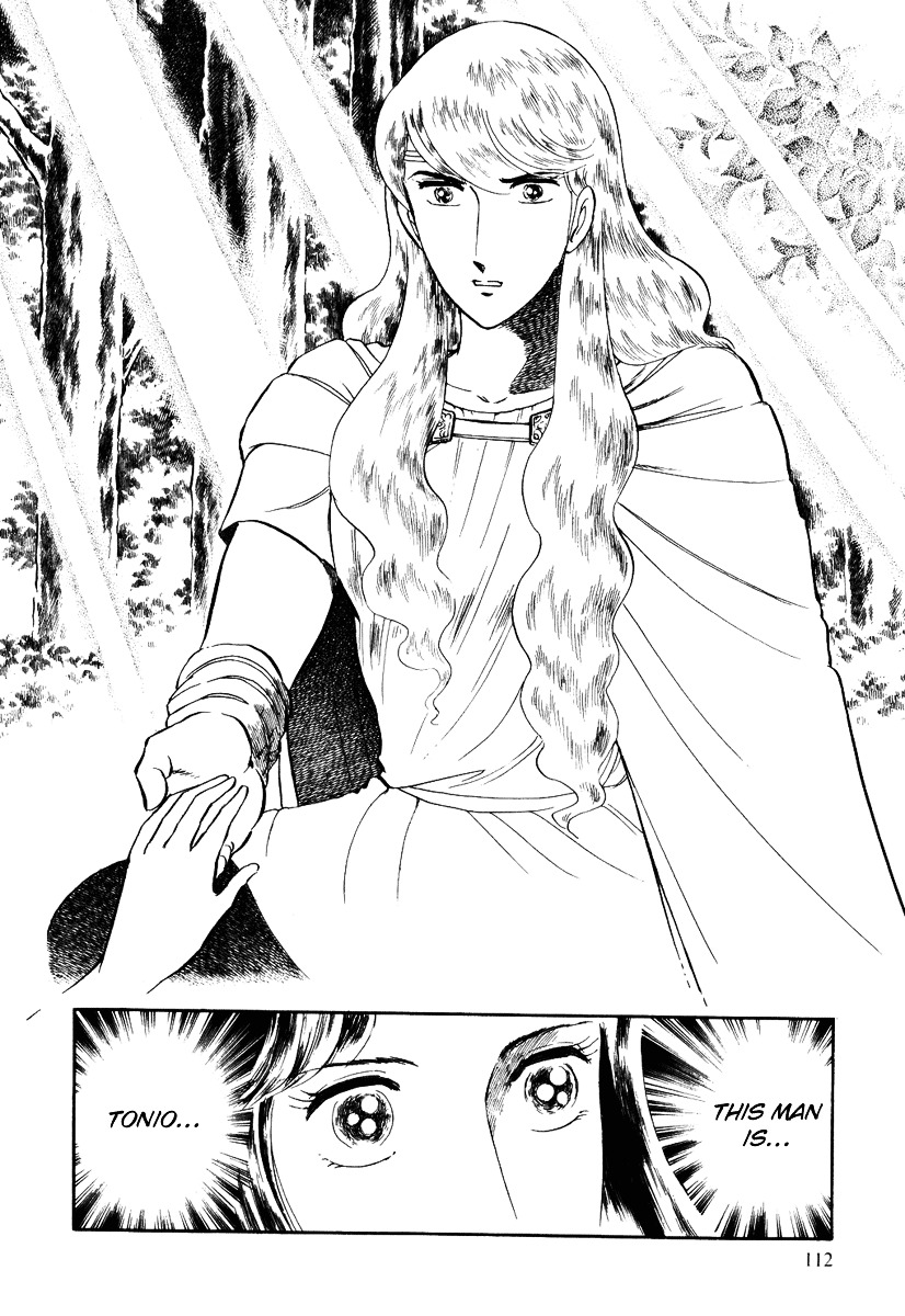 Pygmalio Chapter 84 page 17 - Chapter 84 : Episode III - Part 37 : The Dream Berry (2)