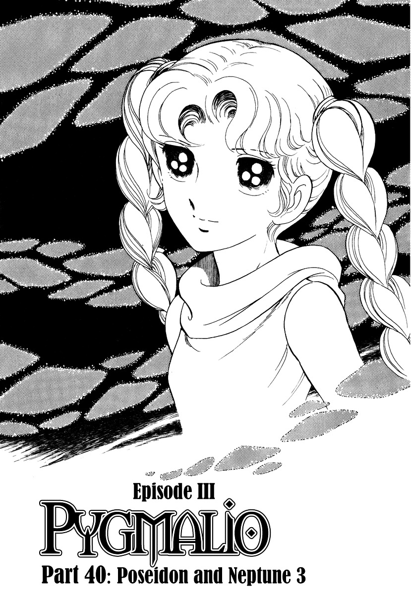 Pygmalio Chapter 87 page 1 - Chapter 87 : Episode III - Part 40 : Poseidon and Neptune 3