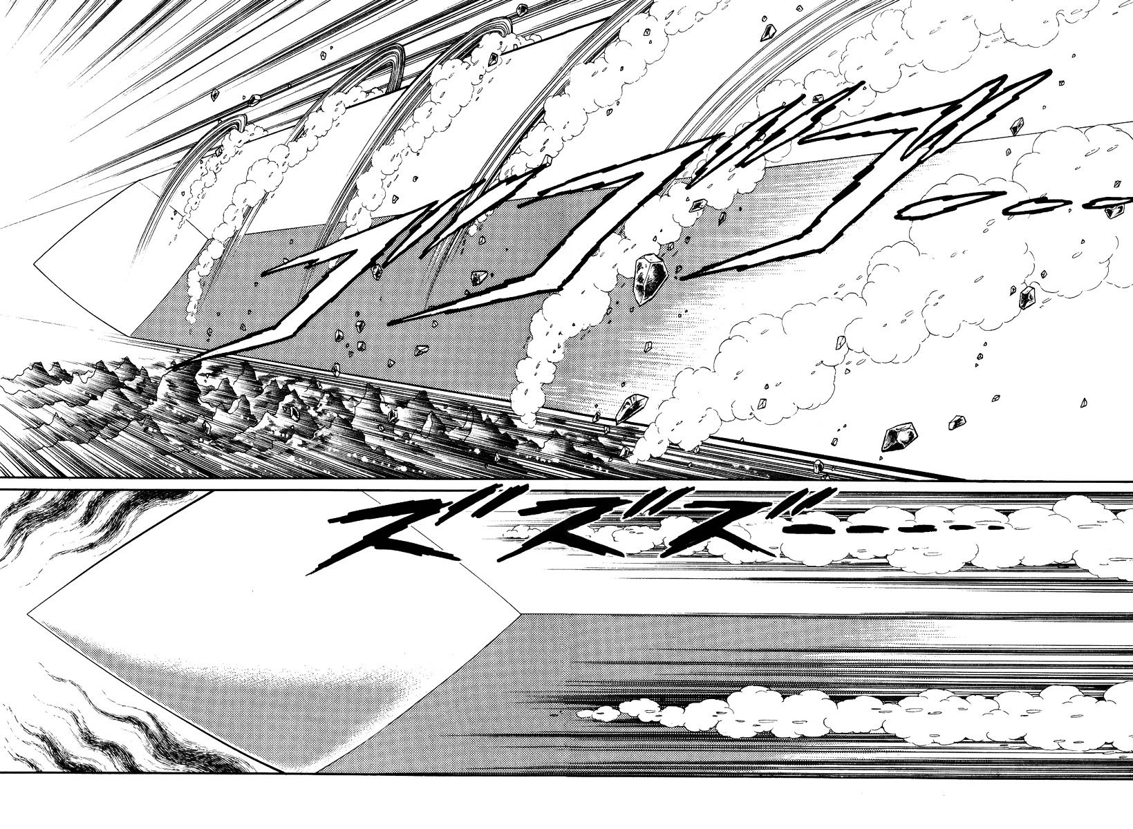 Pygmalio Chapter 87 page 2 - Chapter 87 : Episode III - Part 40 : Poseidon and Neptune 3