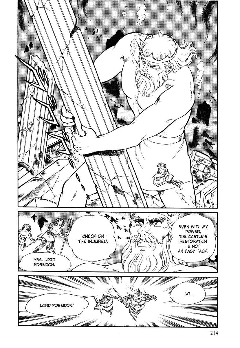 Pygmalio Chapter 87 page 23 - Chapter 87 : Episode III - Part 40 : Poseidon and Neptune 3
