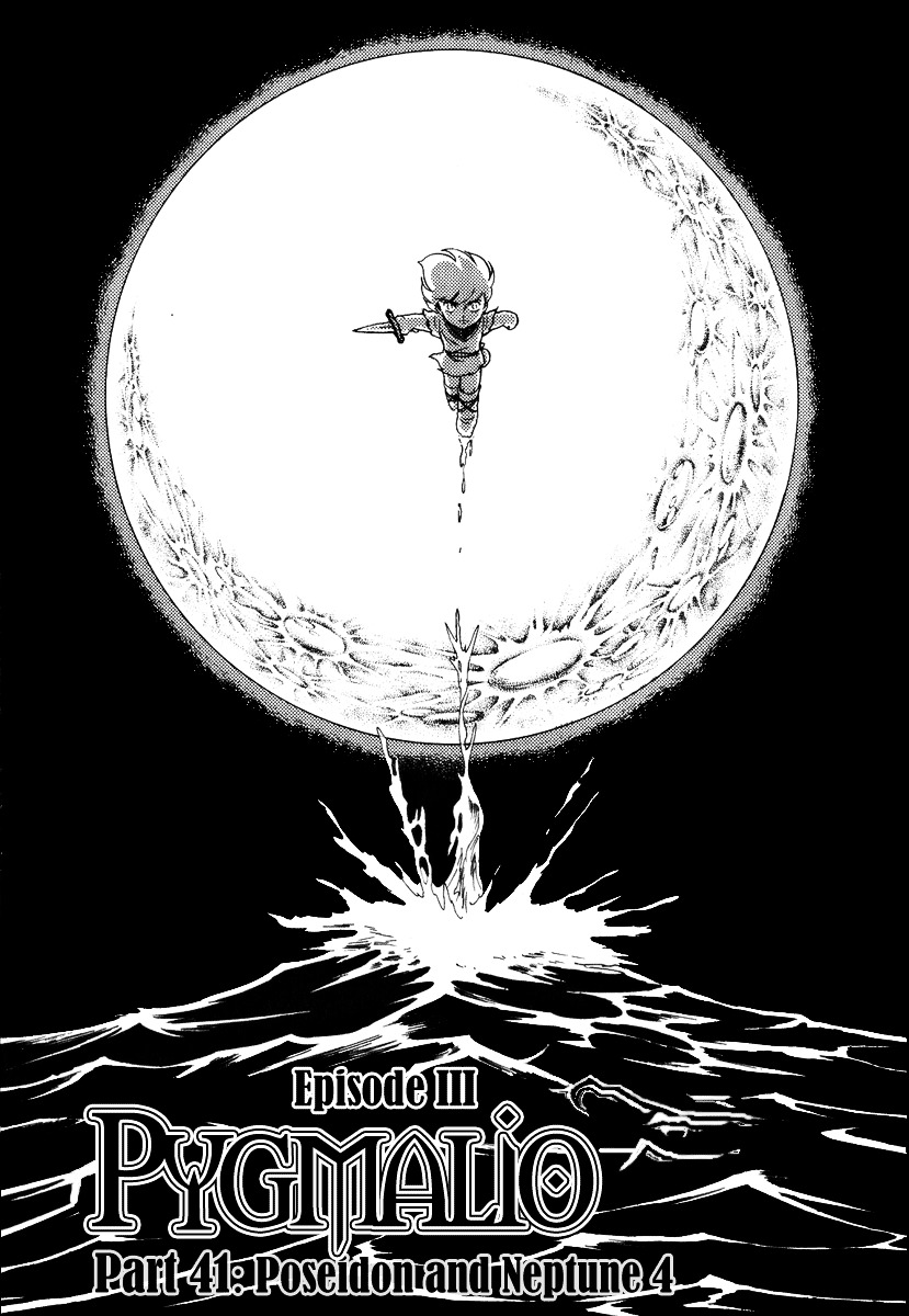 Pygmalio Chapter 88 page 1 - Chapter 88 : Episode III - Part 41 : Poseidon and Neptune 4