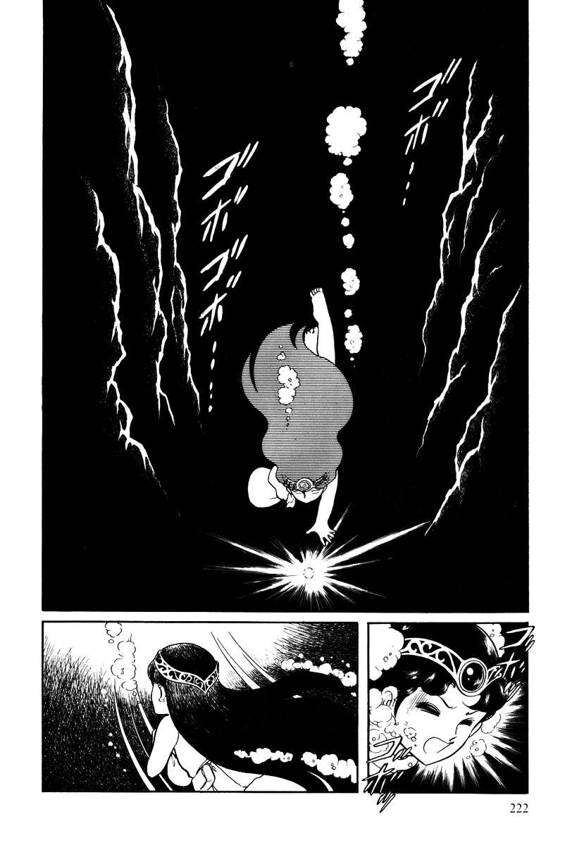 Pygmalio Chapter 88 page 2 - Chapter 88 : Episode III - Part 41 : Poseidon and Neptune 4
