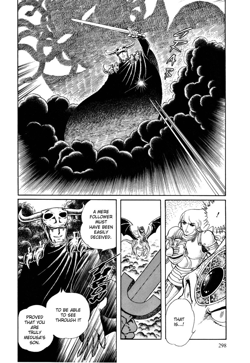 Pygmalio Chapter 90 page 17 - Chapter 90 : Episode III - Part 43 : To the Rainbow Valley 1