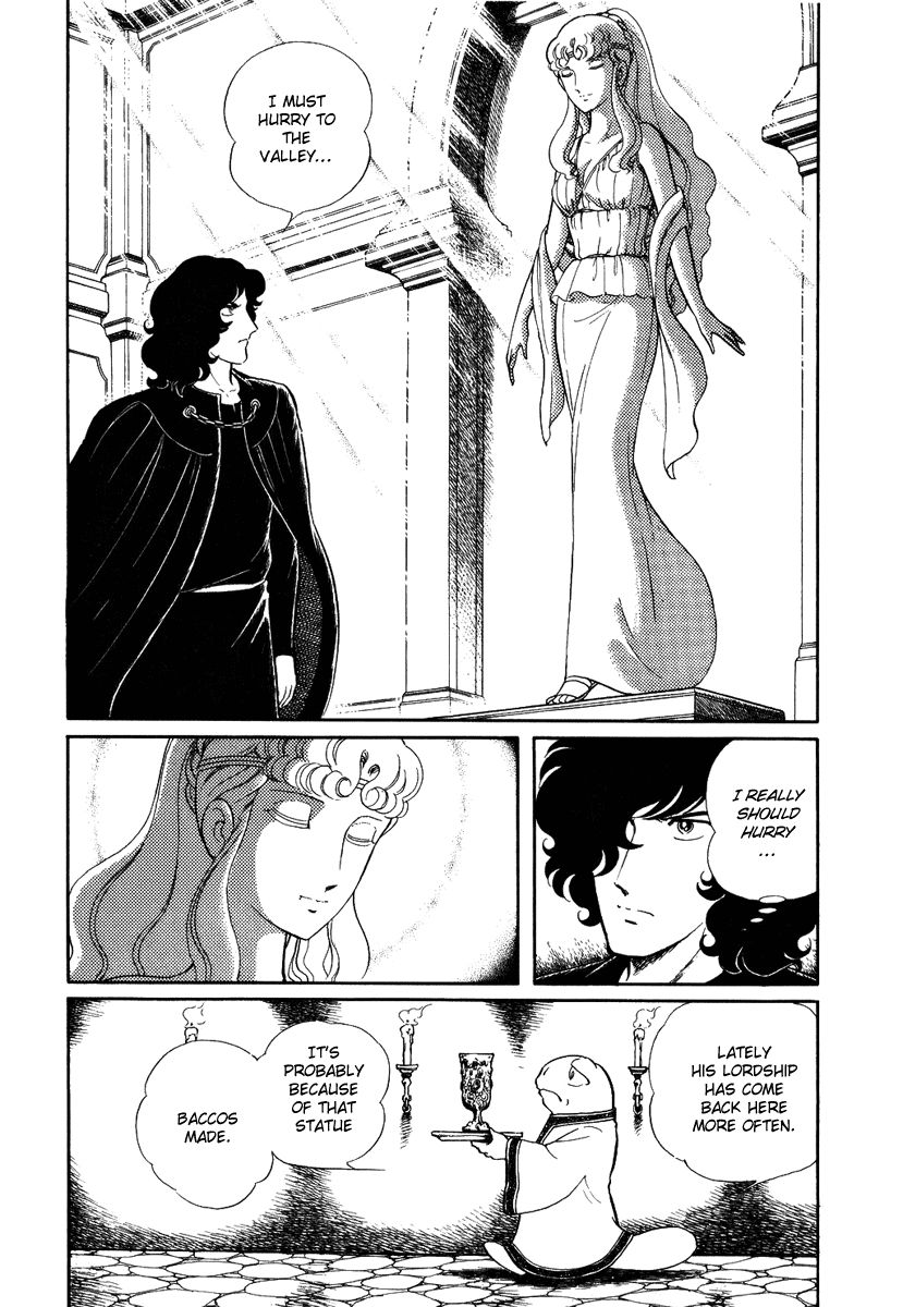 Pygmalio Chapter 90 page 23 - Chapter 90 : Episode III - Part 43 : To the Rainbow Valley 1
