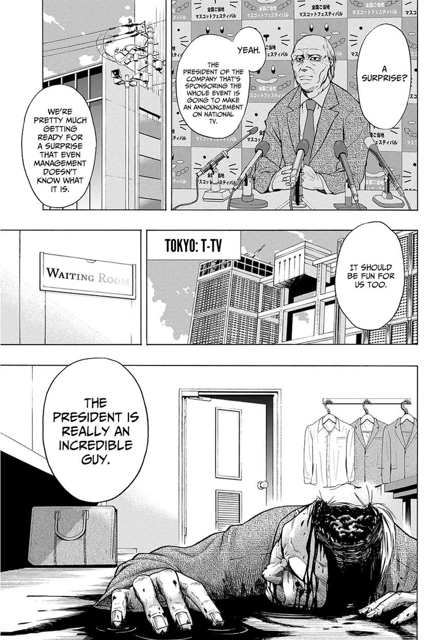 Pygmalion Chapter 1 page 22 - Chapter 1 : The Tale of Pygmalion