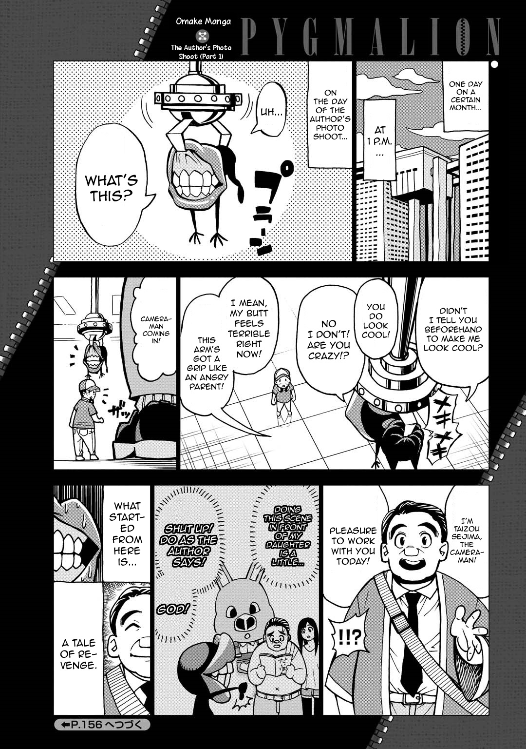Pygmalion Chapter 16.5 page 1 - Chapter 16.5: The Author's Photo Shoot (Part 1)