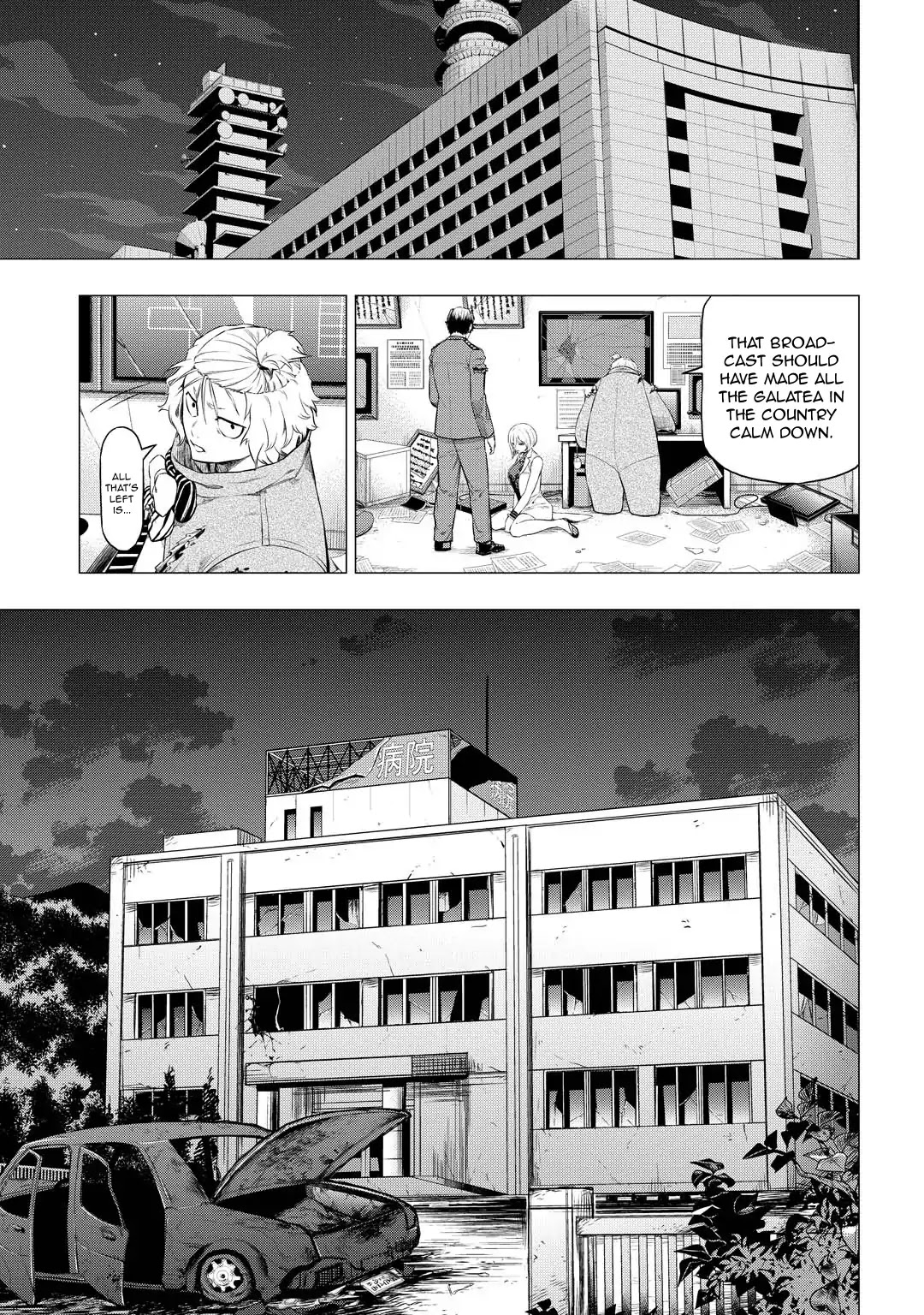 Pygmalion Chapter 17 page 3 - Chapter 17: Liar