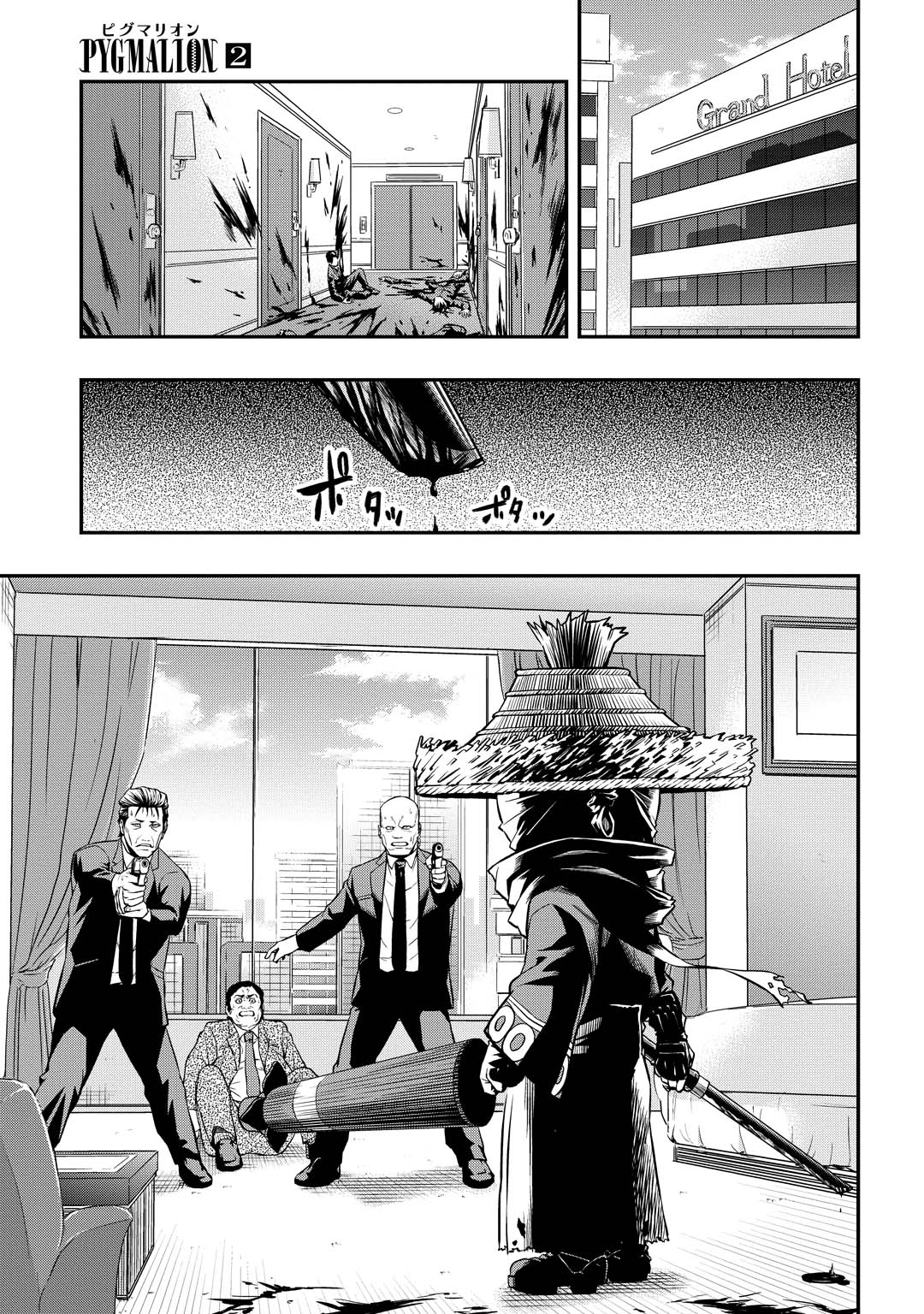 Pygmalion Chapter 7 page 2 - Chapter 7: Responsibility and Pressure