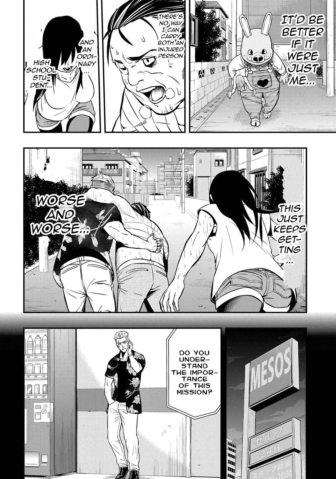 Pygmalion Chapter 8 page 16 - Chapter 8: Sacrifices