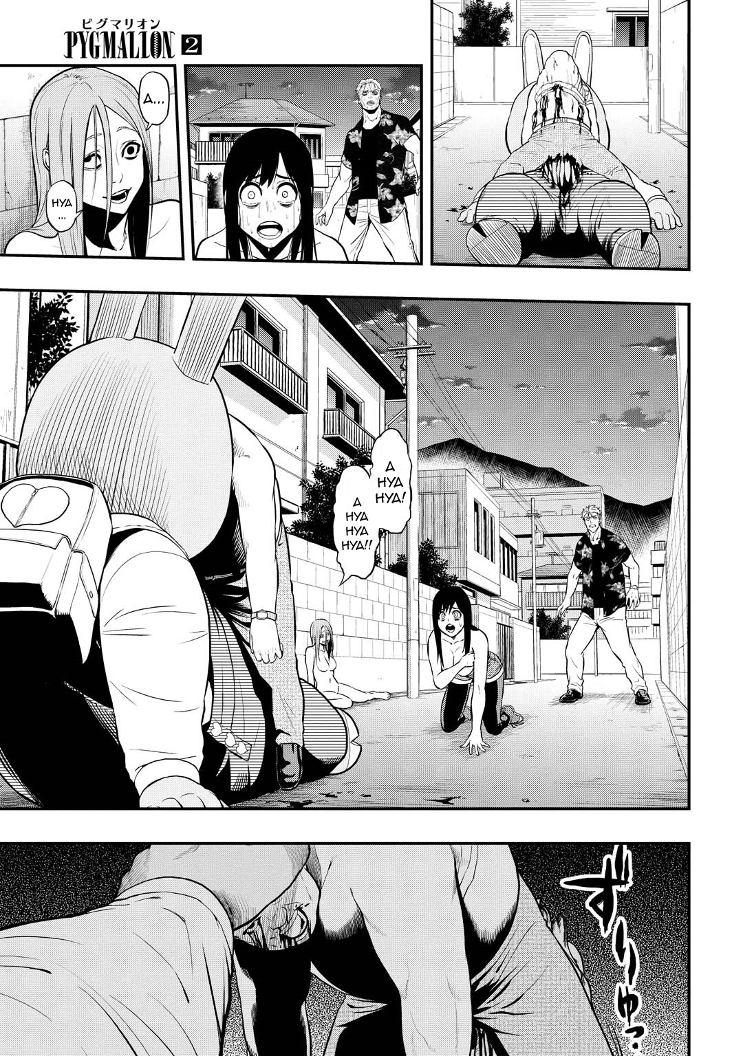 Pygmalion Chapter 8 page 31 - Chapter 8: Sacrifices