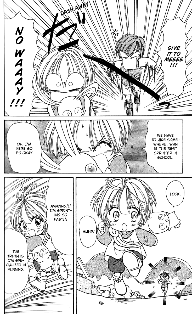 Pyon Chapter 1 page 12 - Chapter 1: Chapter 1