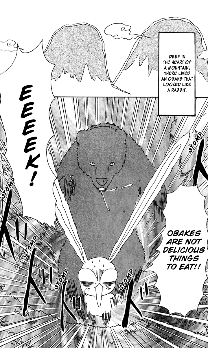 Pyon Chapter 1 page 6 - Chapter 1: Chapter 1