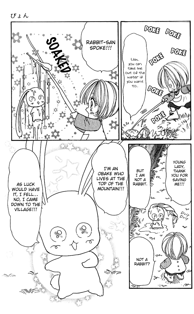 Pyon Chapter 1 page 9 - Chapter 1: Chapter 1