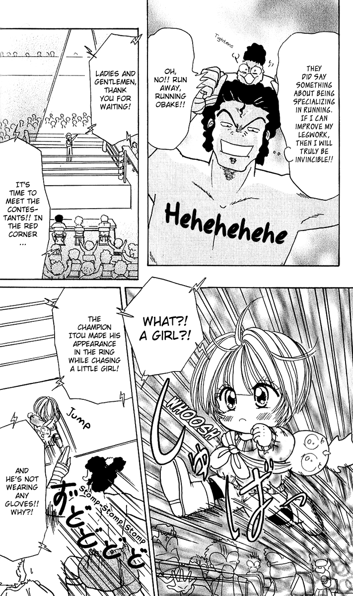Pyon Chapter 2 page 11 - Chapter 2: Chapter 2