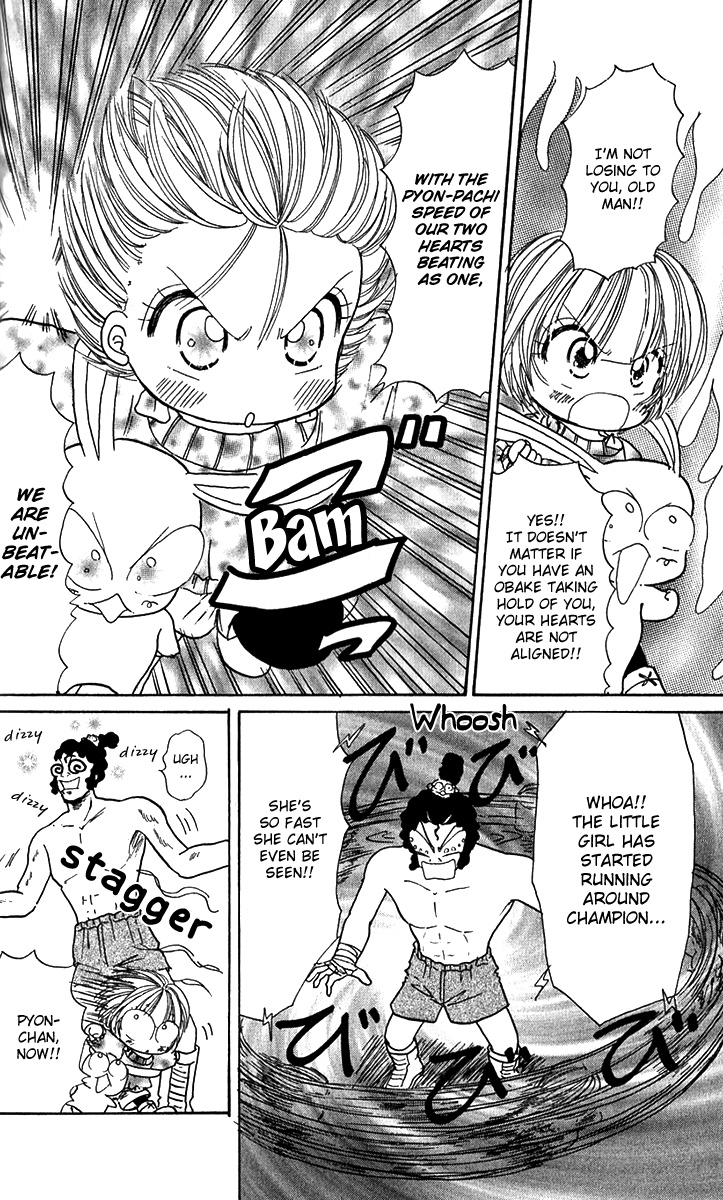 Pyon Chapter 2 page 13 - Chapter 2: Chapter 2