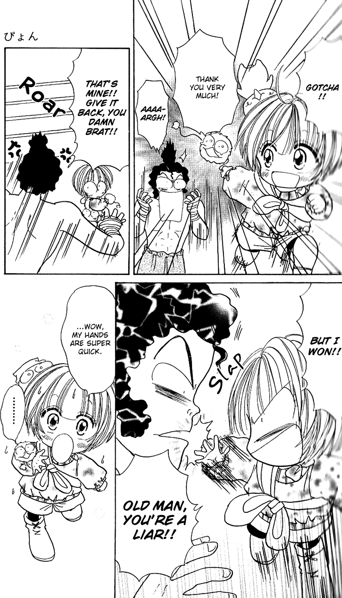 Pyon Chapter 2 page 14 - Chapter 2: Chapter 2