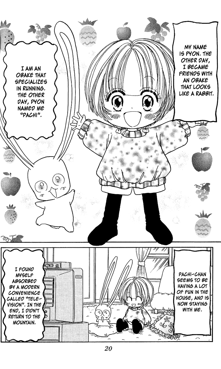 Pyon Chapter 2 page 3 - Chapter 2: Chapter 2