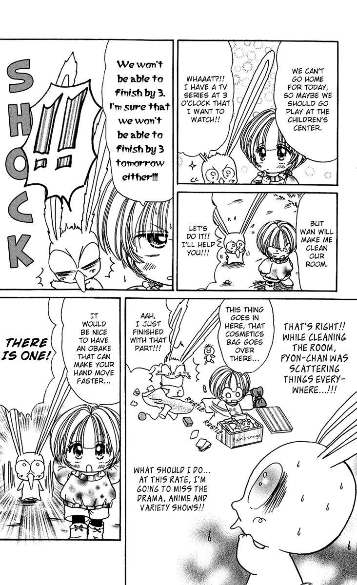 Pyon Chapter 2 page 5 - Chapter 2: Chapter 2