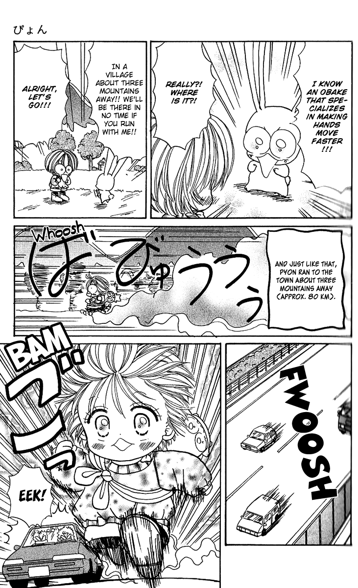 Pyon Chapter 2 page 6 - Chapter 2: Chapter 2