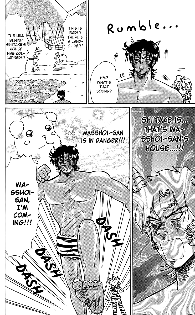 Pyon Chapter 5.1 page 10 - Chapter 5.1: Ogre Love