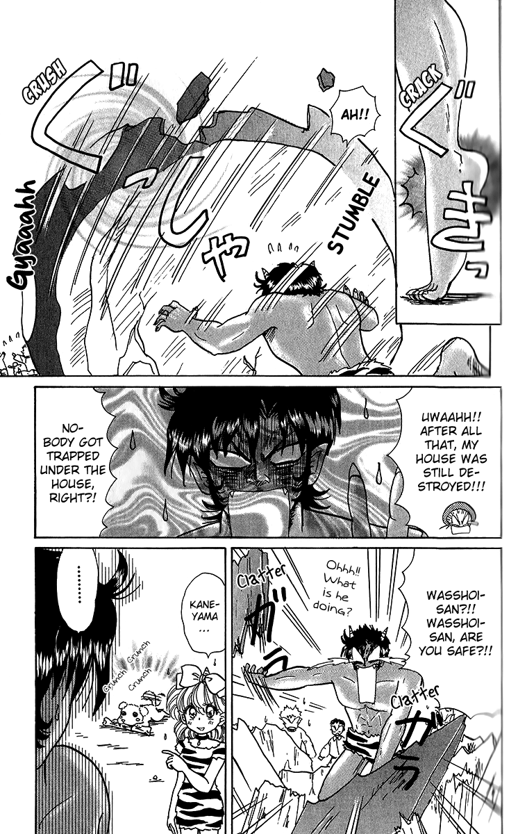 Pyon Chapter 5.1 page 13 - Chapter 5.1: Ogre Love