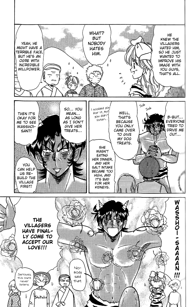 Pyon Chapter 5.1 page 15 - Chapter 5.1: Ogre Love