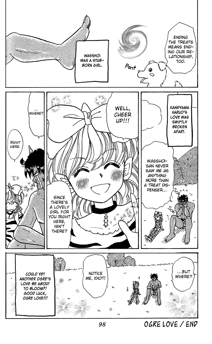 Pyon Chapter 5.1 page 16 - Chapter 5.1: Ogre Love