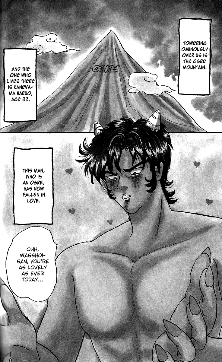 Pyon Chapter 5.1 page 2 - Chapter 5.1: Ogre Love