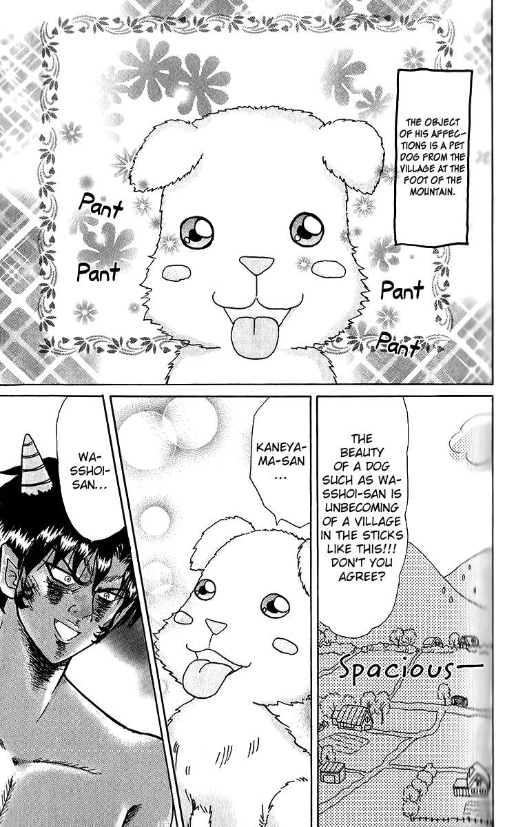 Pyon Chapter 5.1 page 3 - Chapter 5.1: Ogre Love