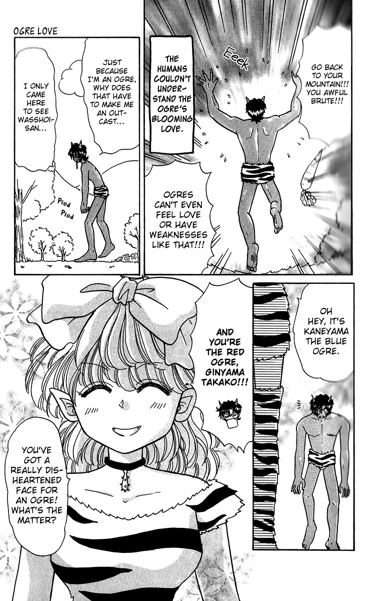 Pyon Chapter 5.1 page 5 - Chapter 5.1: Ogre Love