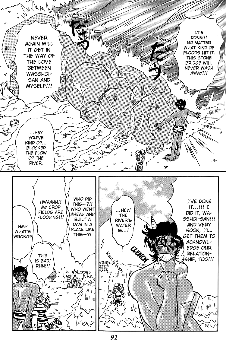 Pyon Chapter 5.1 page 9 - Chapter 5.1: Ogre Love