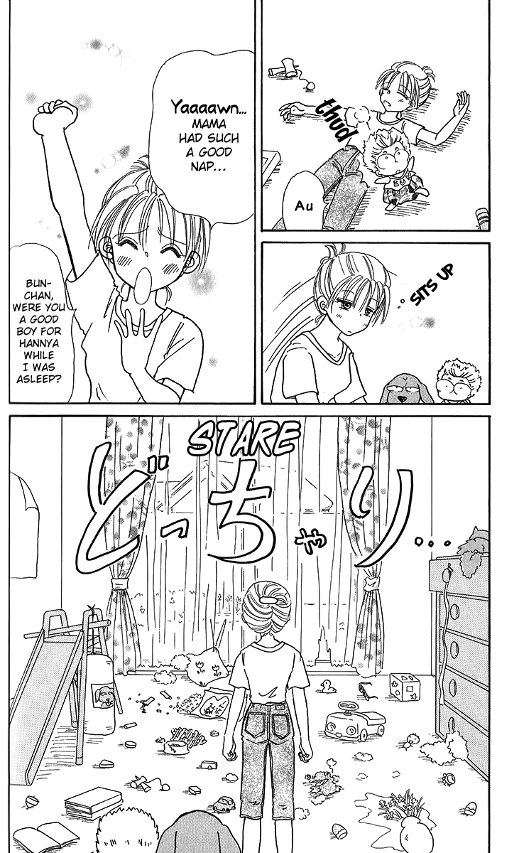 Pyon Chapter 5.3 page 14 - Chapter 5.3: Hot Blooded Baby