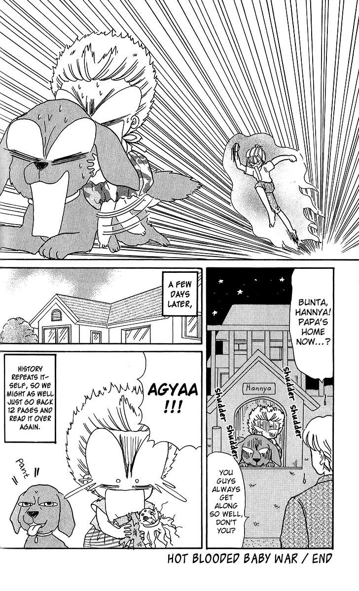 Pyon Chapter 5.3 page 16 - Chapter 5.3: Hot Blooded Baby