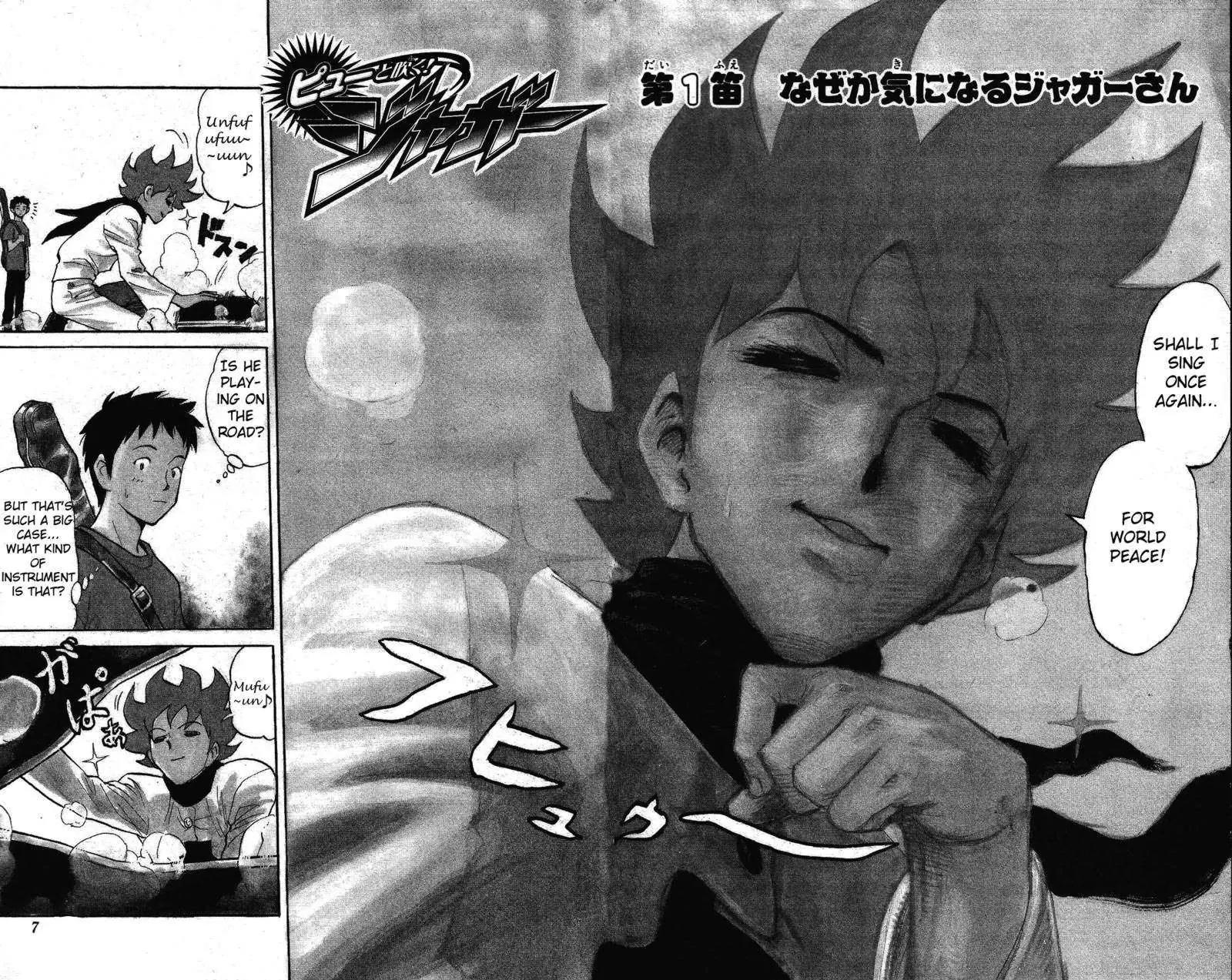 Pyu to Fuku! Jaguar Chapter 1 page 4 - Chapter 1: Somehow Worried About Jaguar