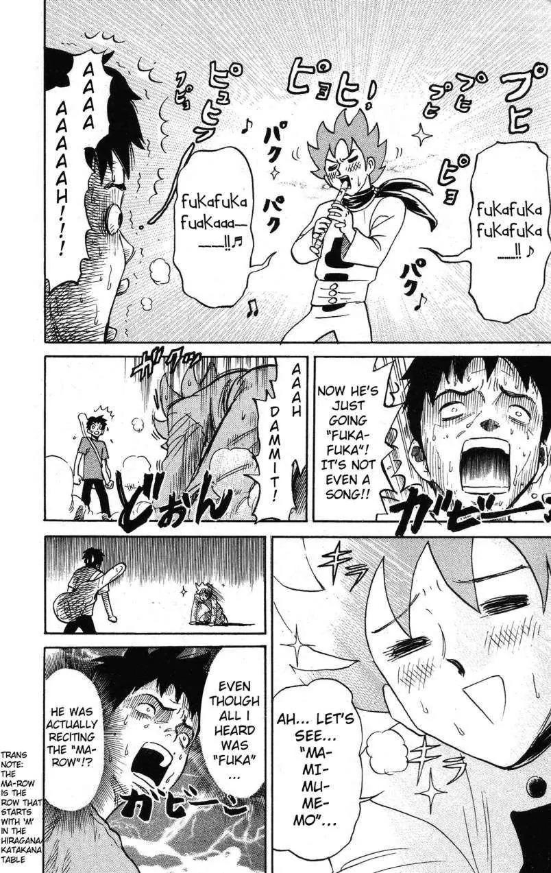 Pyu to Fuku! Jaguar Chapter 1 page 7 - Chapter 1: Somehow Worried About Jaguar
