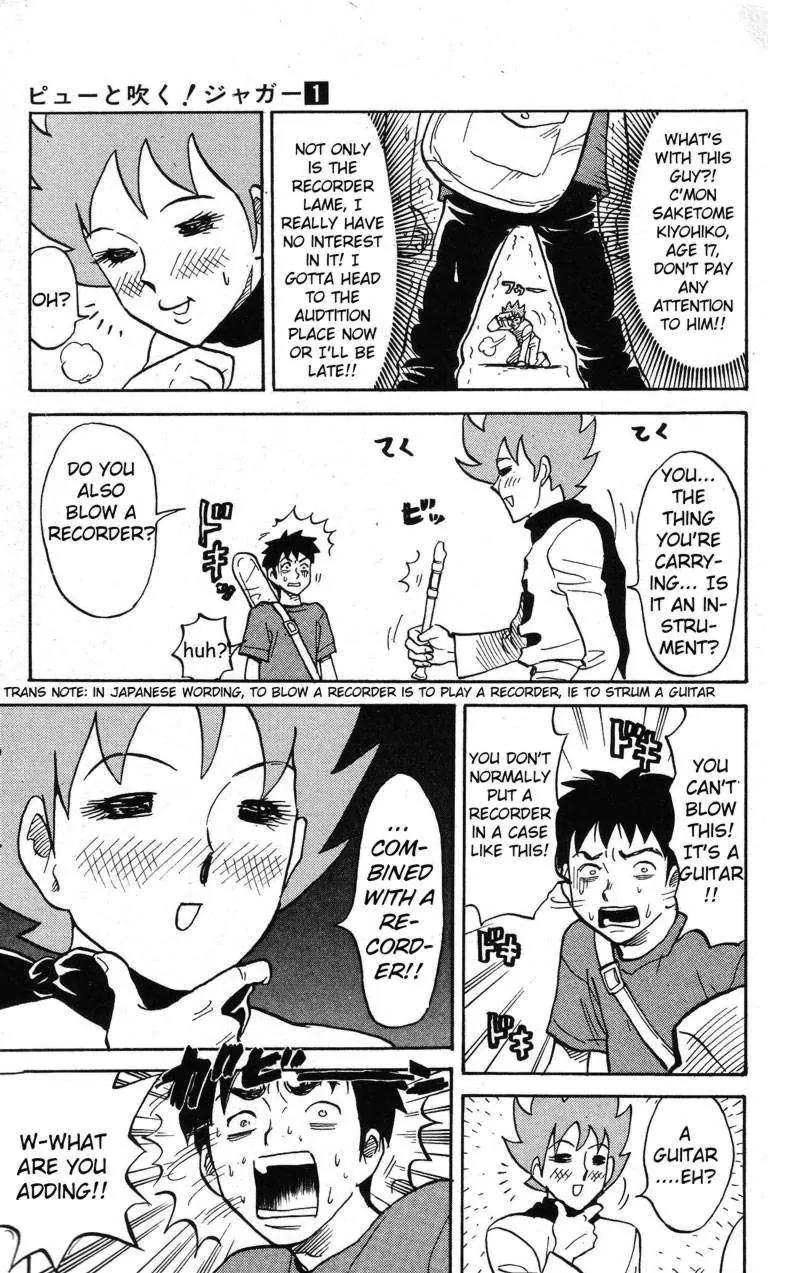 Pyu to Fuku! Jaguar Chapter 1 page 8 - Chapter 1: Somehow Worried About Jaguar