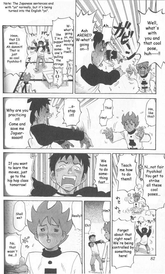 Pyu to Fuku! Jaguar Chapter 10 page 4 - Chapter 10: Garikuson's Secret Lecturer