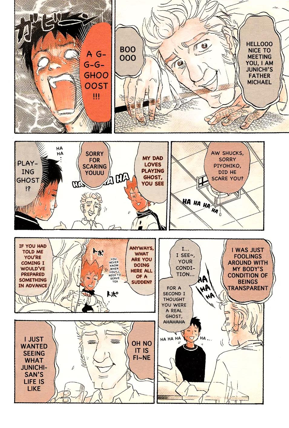Pyu to Fuku! Jaguar Chapter 100 page 4 - Chapter 100: Look! It's the Pearly Gates!