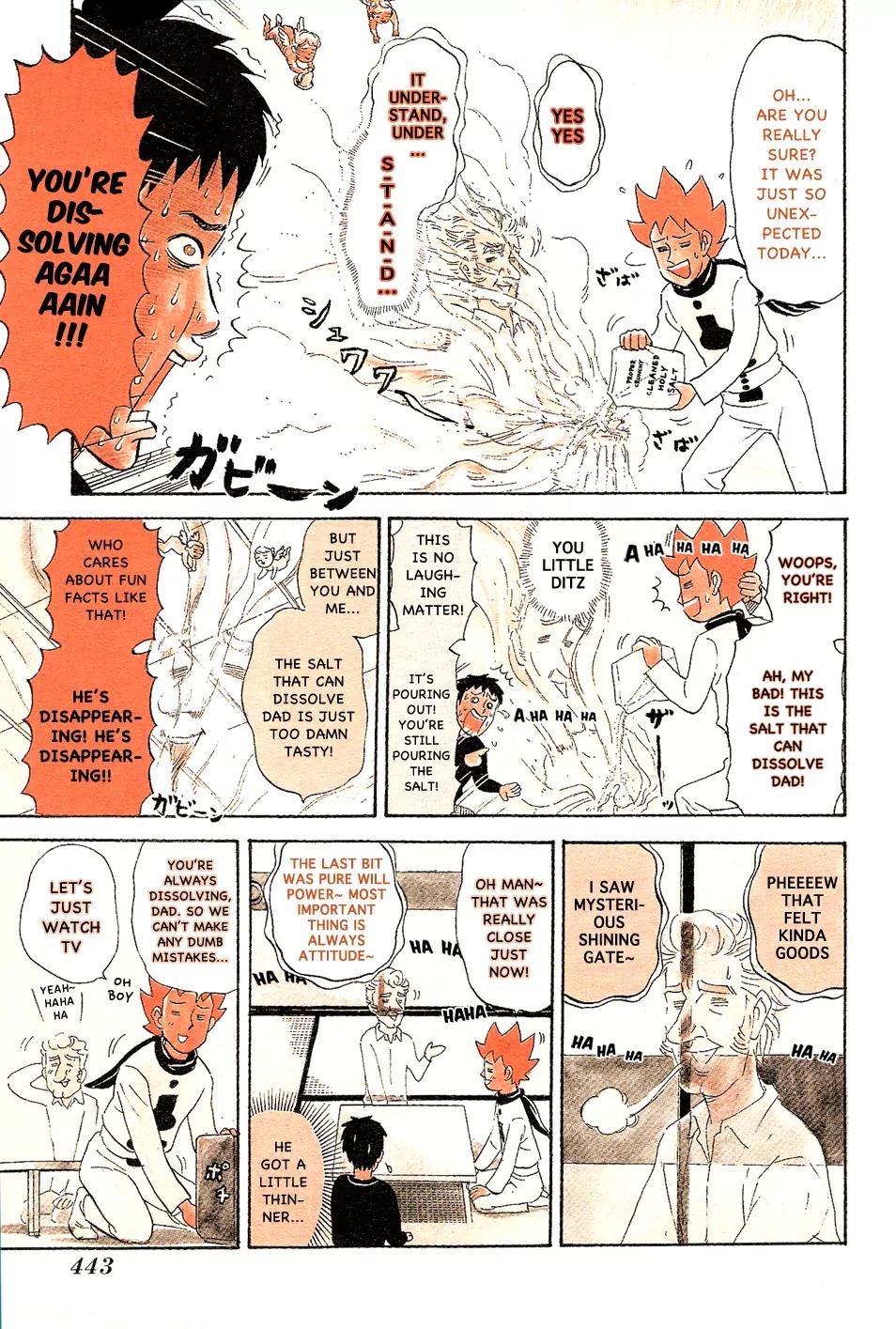 Pyu to Fuku! Jaguar Chapter 100 page 7 - Chapter 100: Look! It's the Pearly Gates!