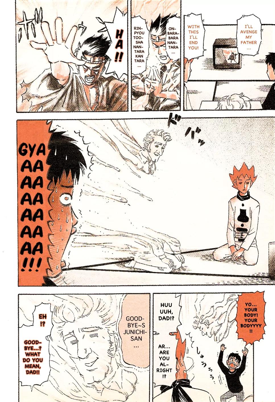 Pyu to Fuku! Jaguar Chapter 100 page 8 - Chapter 100: Look! It's the Pearly Gates!