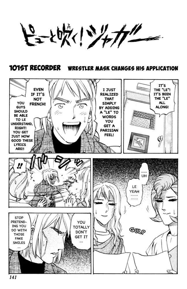 Pyu to Fuku! Jaguar Chapter 101 page 1 - Chapter 101: Wrestler Mask Changes His Application