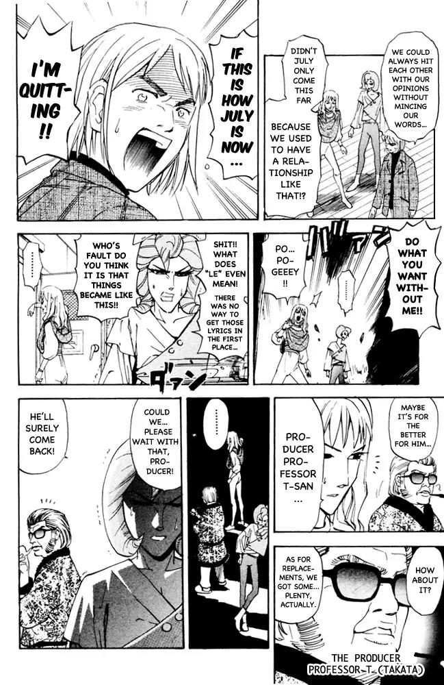 Pyu to Fuku! Jaguar Chapter 101 page 2 - Chapter 101: Wrestler Mask Changes His Application