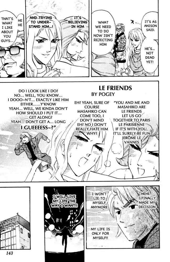 Pyu to Fuku! Jaguar Chapter 101 page 3 - Chapter 101: Wrestler Mask Changes His Application