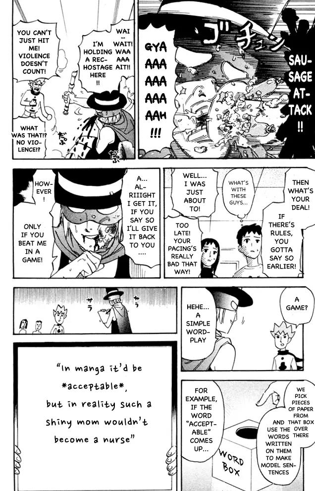 Pyu to Fuku! Jaguar Chapter 101 page 6 - Chapter 101: Wrestler Mask Changes His Application