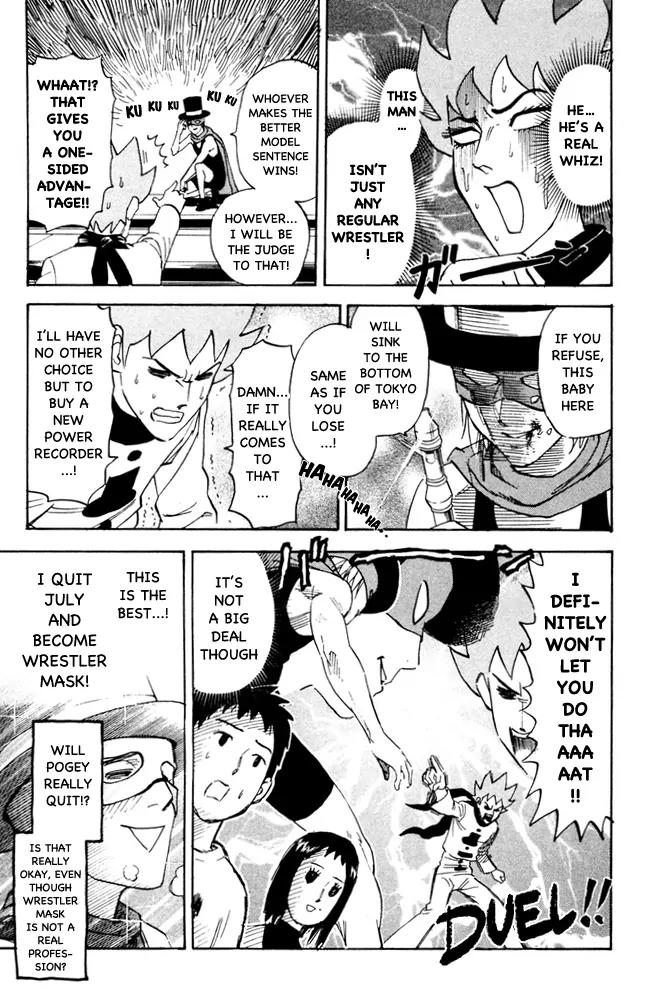 Pyu to Fuku! Jaguar Chapter 101 page 7 - Chapter 101: Wrestler Mask Changes His Application