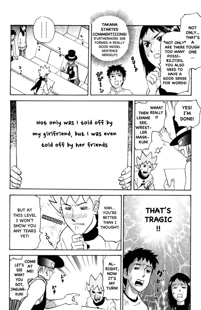 Pyu to Fuku! Jaguar Chapter 102 page 2 - Chapter 102: The Way You Look When Fighting Makes Actual Fighters Laugh